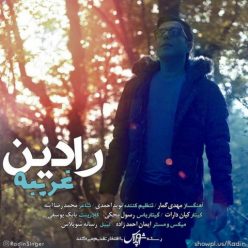 Radin  –  Gharibeh